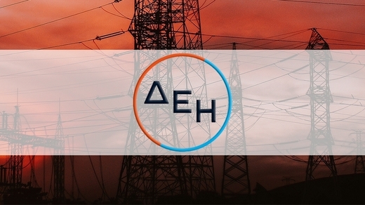 ULTIMA ORĂ Compania greacă PPC, care tocmai a cumpărat afacerea Enel din România, acuzată de practici anticoncurențiale de Comisia Europeană. UPDATE Reacția companiei