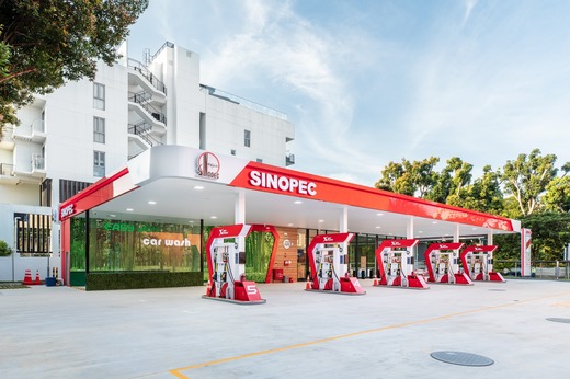 Profitul net al Sinopec a scăzut cu 16,8% în 2024 din cauza prețurilor mai mici ale petrolului și a creșterii industriei vehiculelor electrice