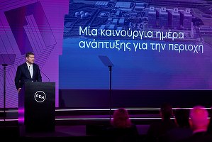 FOTO PPC va lansa un mega centru de date, unul dintre cele mai mari din Europa