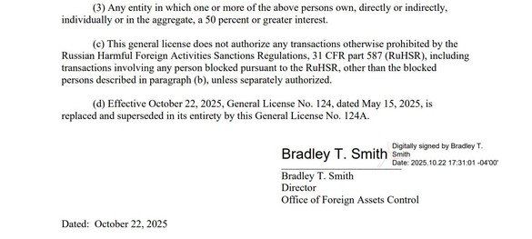 DOCUMENT Aprovizionarea cu țiței din import a României: SUA mențin exceptarea a două active-cheie de la sancțiunile petroliere anti-Rusia. Doi giganți americani implicați