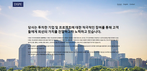 Mini-reactoarele nucleare SUA dorite la Doicești: A doua tentativă a coreenilor de a intra în compania românească de proiect