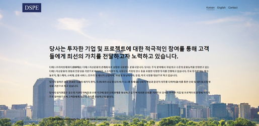 Mini-reactoarele nucleare SUA dorite la Doicești: A doua tentativă a coreenilor de a intra în compania românească de proiect