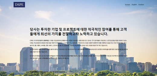 Mini-reactoarele nucleare SUA dorite la Doicești: A doua tentativă a coreenilor de a intra în compania românească de proiect