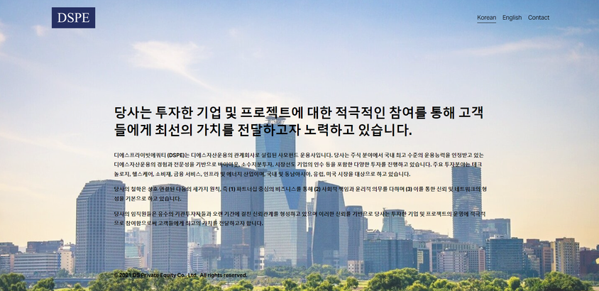 ULTIMA ORĂ Mini-reactoarele nucleare SUA dorite la Doicești: Ministerul Energiei a respins și a doua tentativă a coreenilor de a intra în compania românească de proiect