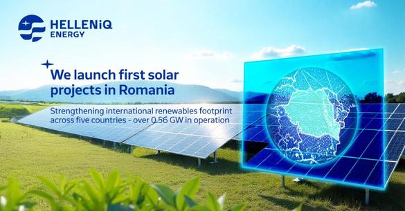 FOTO Primele parcuri solare în România lansate de grecii de la HelleniQ Energy