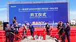 FOTO Start la investiție gigant în România. Conglomeratul chinez SANY, care a promis un miliard de euro pentru cel mai mare proiect energetic hibrid din Europa, a lansat lucrările în Dobrești CONFIRMARE