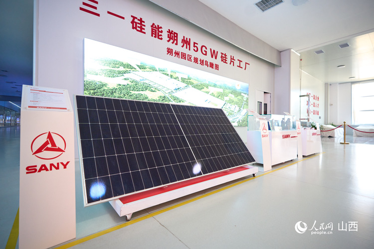 Sany este și producător de module fotovoltaice