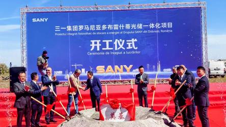FOTO Investiție gigant în România. Conglomeratul chinez SANY, care a promis un miliard de euro pentru cel mai mare proiect energetic hibrid din Europa, și-a ales constructorul pentru lucrări în Dobrești CONFIRMARE