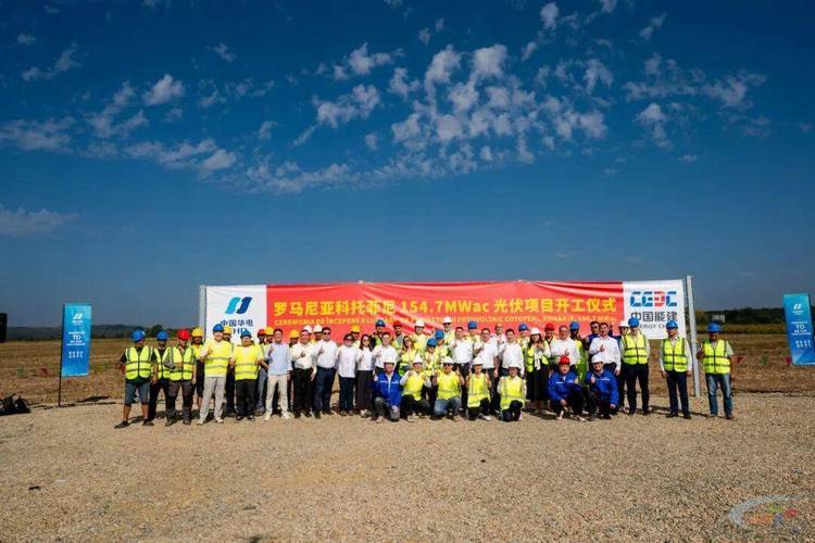 Foto cementchina