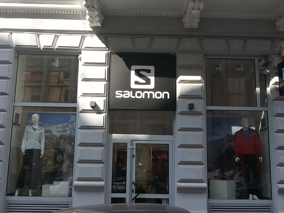 evening worship Onlooker Salomon deschide în București cel mai mare magazin de articole... |  PROFIT.ro