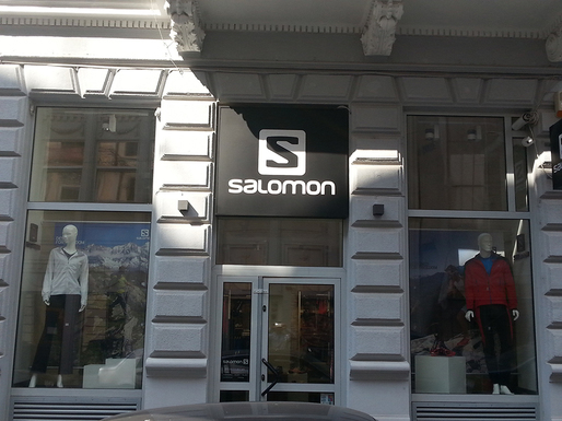 Salomon deschide în București cel mai mare magazin de articole sportive sub acest brand din Europa