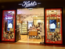 FOTO Americanii de la Kiehl’s au deschis un magazin în Cluj-Napoca, primul din afara Capitalei