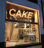 Palmiye cakes&cafe intră în Centrul Vechi