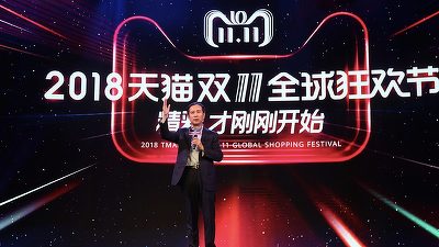 UPDATE Vânzări record de aproape 31 miliarde dolari pentru Alibaba de Ziua Celibatarilor. Creștere de 3.500 de ori în 10 ani