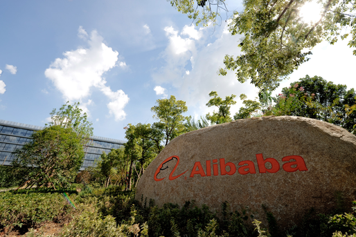 Vânzările Alibaba au înregistrat în trimestrul încheiat în decembrie cea mai slabă creștere din ultimii trei ani