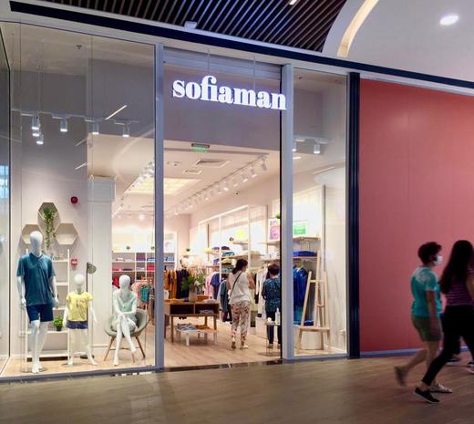Brandul Sofiaman se extinde. „Deși este o perioadă cu multe schimbări, credem că este momentul potrivit pentru a apăsa accelerația.” Perspectiva în retail și e-commerce, la Videoconferința Profit.ro