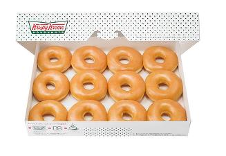 Lanțul american de gogoșerii Krispy Kreme, prezent și în Europa, a atras 500 milioane dolari