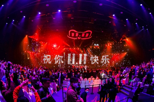 Nou record de vânzări pentru Alibaba de Ziua Celibatarilor