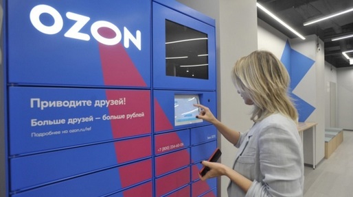 Compania de comerț electronic Ozon din Rusia a început să comercializeze bunuri prin intermediul importurilor paralele