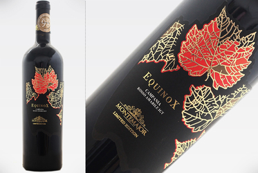 Vinul zilei: Un vin roșu intens din Italia, cu 98 puncte Luca Maroni, cu note florale, mirodenii și fructe roșii
