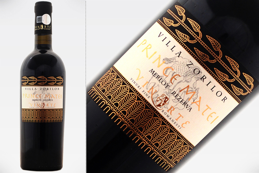 Vinul zilei: un Merlot care electrizează de la primul contact prin concentrarea și sobrietatea sa. Un vin intens, cu taninuri bine integrate și arome de o eleganță artistocratică