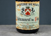 Vinul zilei: un Châteauneuf du Pape cu o producție mică de doar 4000 de sticle, un cupaj elegant și savuros de Clairette, Grenache Blanc, Bourboulenc și Roussanne, cotat cu 94 puncte James Suckling