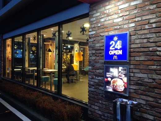 Eșec - McDonald’s renunță la inteligența artificială și caută alt partener în locul IBM 