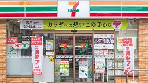 Proprietarul japonez al lanțului de magazine 7-Eleven respinge o ofertă de preluare de 38 de miliarde de dolari