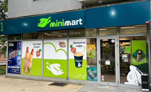 FOTO 5 to go intră pe piața de retail din Bulgaria