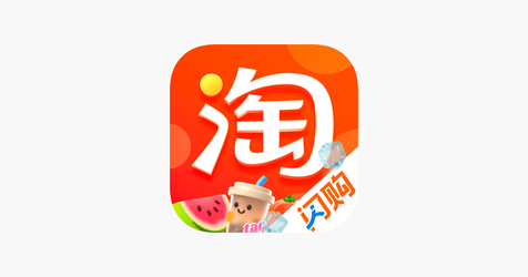 Platforma de vânzări online a gigantului chinez Alibaba a anunțat că va lansa subvenții în valoare de 7 miliarde de dolari pentru anumite achiziții, oferind un impuls consumului aflat în scădere