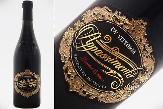 Vinul zilei: un cupaj roșu care aduce în pahar căldura și caracterul regiunii Puglia. O explozie de prune coapte, mure, afine, cireșe negre, note dulci de stafide, prune uscate și accente de ierburi aromatice