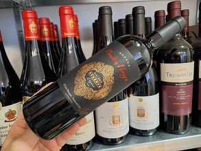 Vinul zilei: un Malbec argentinian ecologic, puternic și echilibrat, cu arome de mure, cireșe negre, condimente și nuanțe vegetale sălbatice. Cotat cu 92 de puncte James Suckling și 91 de puncte Robert Parker