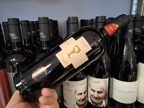 Vinul zilei: un Primitivo cu note de fructe roșii, tutun, ciocolată și cafea. Un vin elegant și echilibrat, cotat cu 96 de puncte Luca Maroni