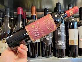 Vinul zilei: un cupaj roșu din sudul Italiei, un vin solar, cu note de fructe negre și roșii, ciocolată amăruie, cafea și condimente orientale. Un vin care exprimă clar stilul appassimento