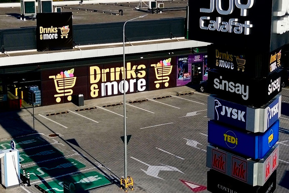 Magazinul lui Enea din parcul comercial cumpărat