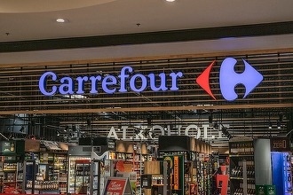 FOTO Carrefour iese din România. Prăbușire de 2,5 ori a profitului, dar creștere de 2,5 ori la afaceri în ultimul deceniu