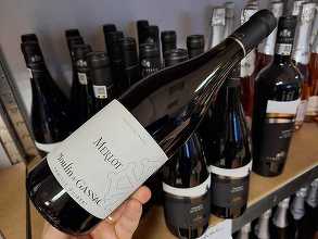 Vinul zilei: un vin roșu echilibrat, cu nuanțe fructate și accente condimentate. Un Merlot tipic, interesant, cu o bună versatilitate gastronomică, potrivit atât brânzeturilor fine, cât și preparatelor din carne roșie
