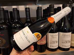 Vinul zilei: un spumant remarcabil, obținut din Xarel·lo, Macabeu, Parellada și Malvasía de Sitges, un vin vibrant, cu bule fine, o prospețime remarcabilă și un echilibru foarte bun. Cotat cu 92 de puncte Robert Parker