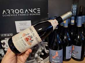 Vinul zilei: un cupaj roșu din sudul Franței, un vin vesel, curgător și prietenos, din genul care mai cere o sticlă, poate chiar două, depinde câtă lume se adună în jurul ei