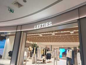 Lefties a ajuns în București. Brandul cu prețuri mici al proprietarului Zara a deschis primul magazin din capitală