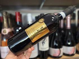 Vinul zilei: 97 de puncte Luca Maroni pentru un Primitivo di Manduria cu note de prune coapte, cireșe negre și fructe de pădure, completate de condimente și note de stejar. Un vin amplu și catifelat, potrivit alături de carne roșie, vânat și preparate con