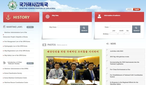 Coreea de Nord are numai 28 de site-uri înregistrate în țară