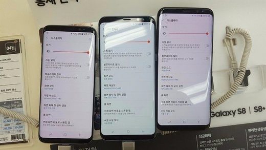 Samsung lansează un update de soft pentru a rezolva problema legată de imaginea roșiatică afișată de ecranul Galaxy S8