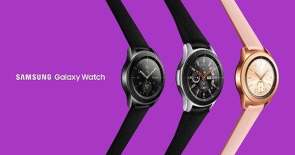 Samsung a lansat un nou smartwatch, sub un nou brand