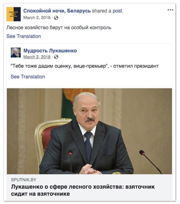 FOTO Facebook elimină sute de pagini și conturi care își aveau originea în Rusia. Administratorii și titularii se prezentau ca fiind inclusiv politicieni și din România