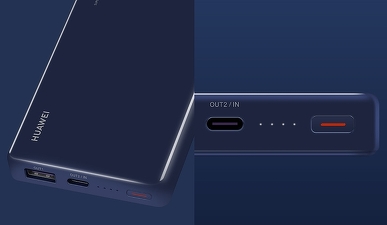 Huawei a lansat o baterie externă de 12.000 mAh care poate încărca rapid smartphone-urile