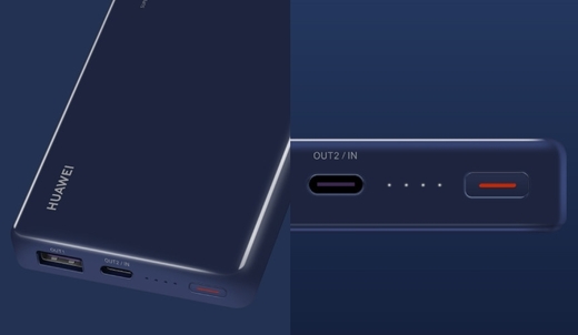 Huawei a lansat o baterie externă de 12.000 mAh care poate încărca rapid smartphone-urile
