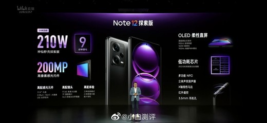 Xiaomi a lansat un telefon care se încarcă în mai puțin de 10 minute