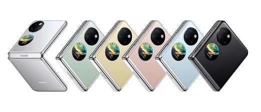 VIDEO Huawei a prezentat smartphone-ul pliabil Pocket S