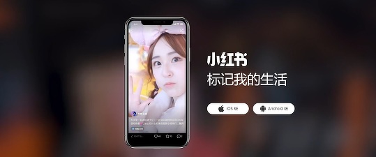 Echivalentul chinez al Instagramului, evaluat în scădere
